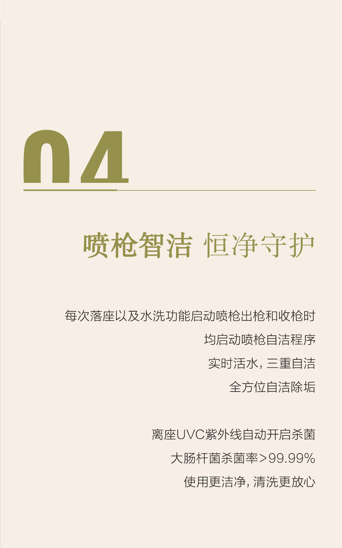 全发国际(中国)有限公司官网