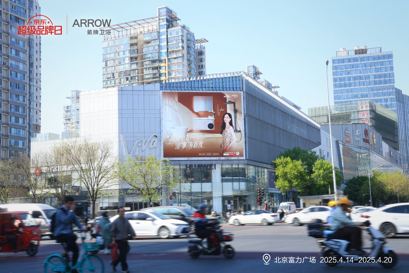 “幼香风”浴室革命：全发国际若何携手京东超品日颠覆卫浴履历？？？？？？