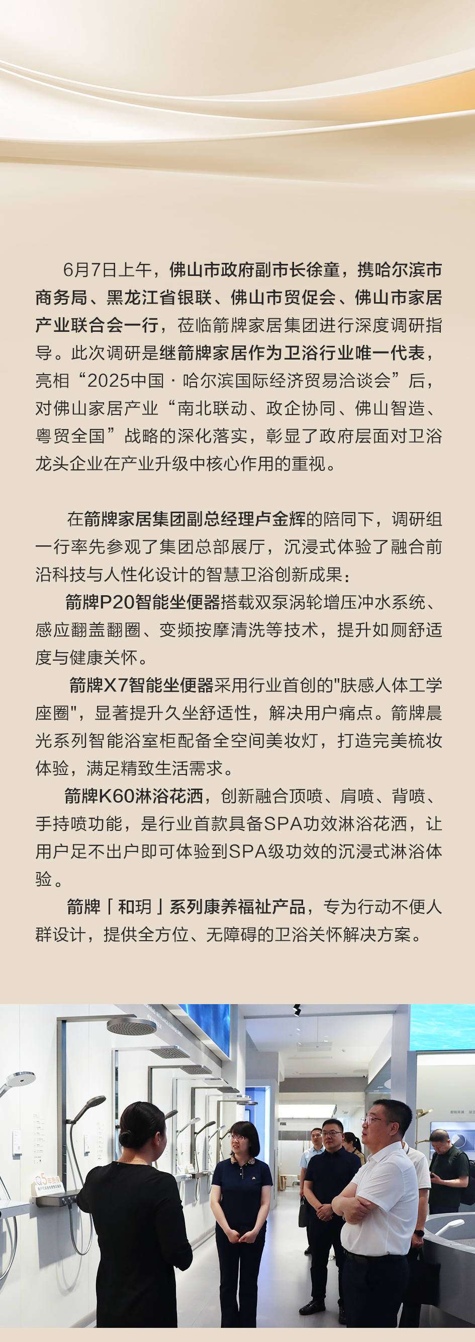 全发国际(中国)有限公司官网