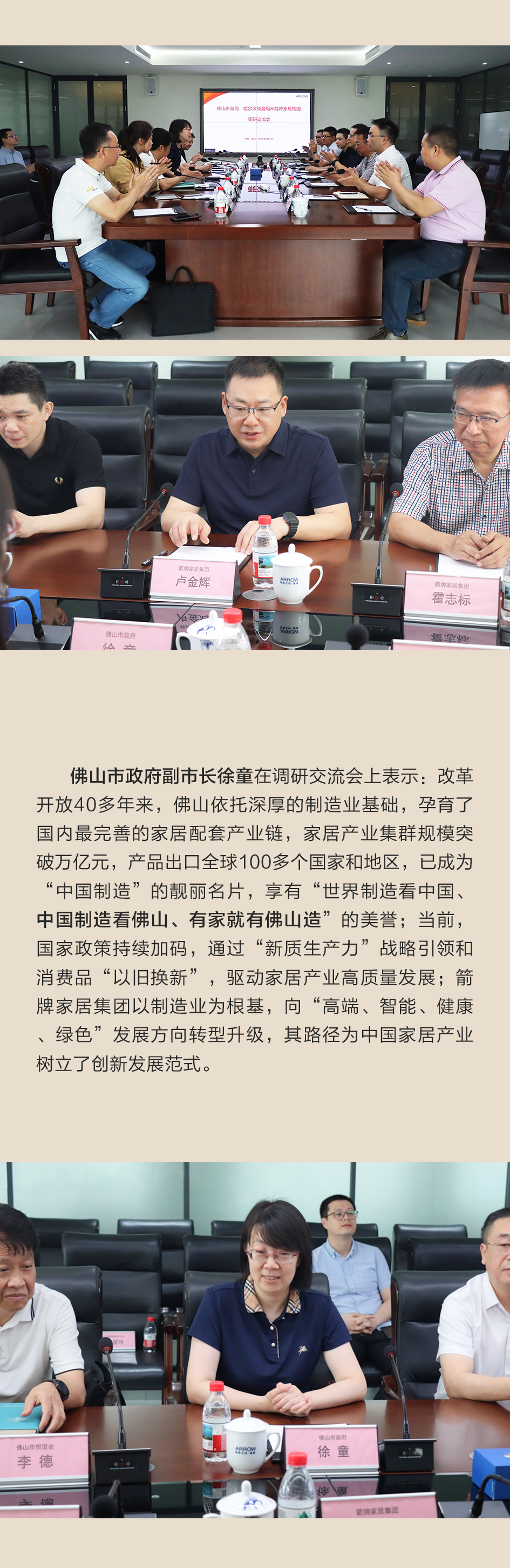 全发国际(中国)有限公司官网