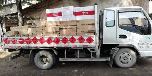 全发国际(中国)有限公司官网