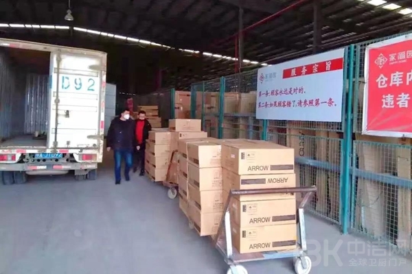 全发国际(中国)有限公司官网