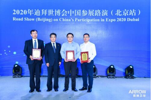 全发国际(中国)有限公司官网