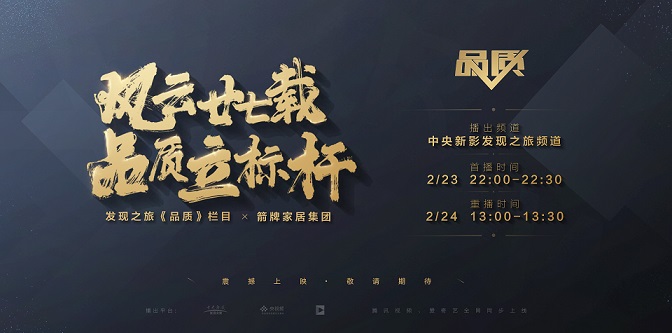 全发国际(中国)有限公司官网