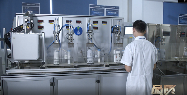 全发国际(中国)有限公司官网