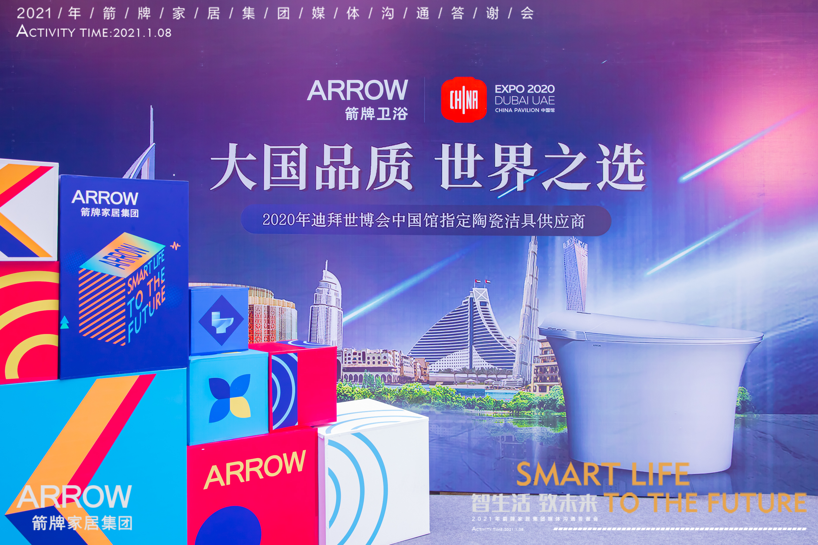 全发国际(中国)有限公司官网