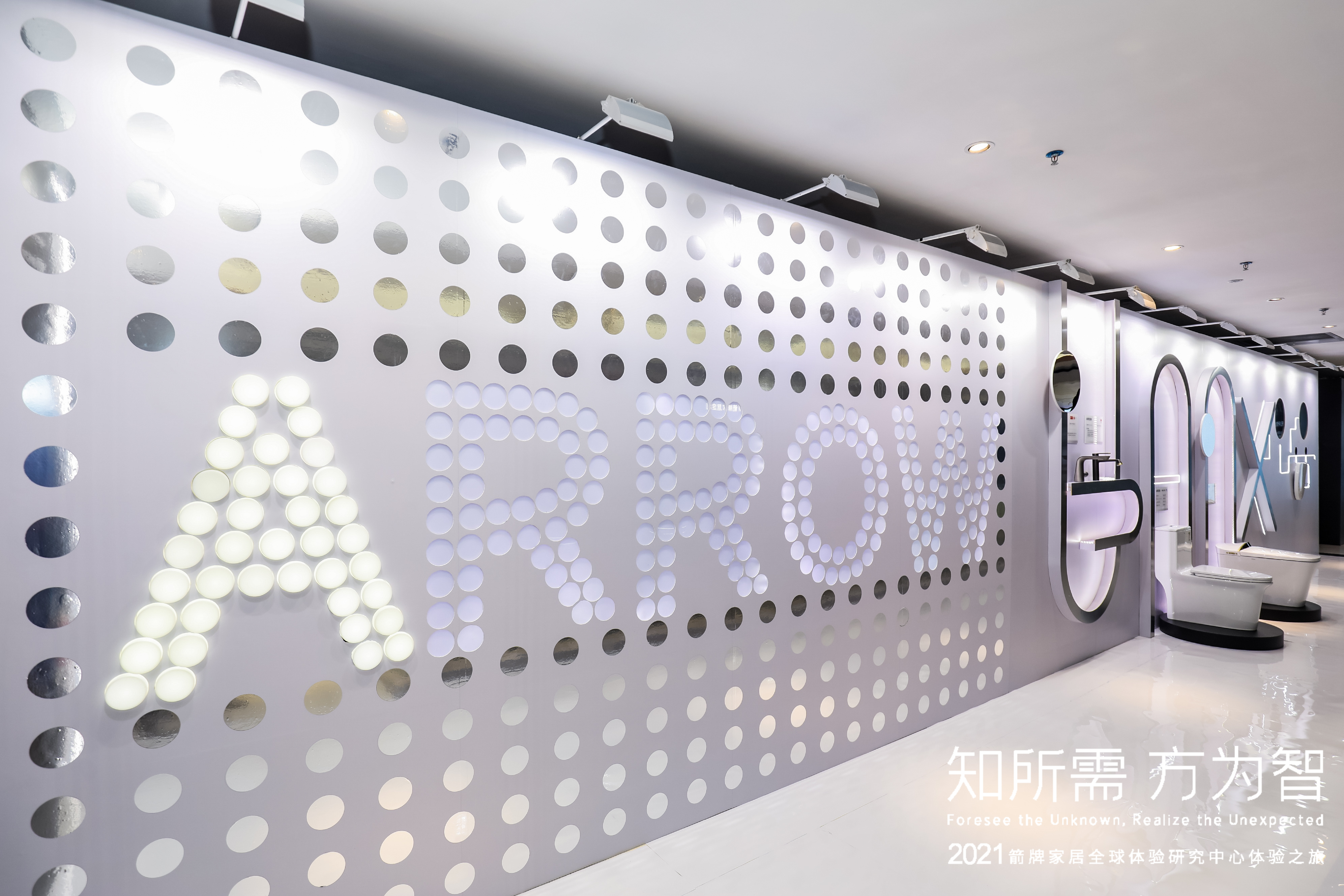 全发国际(中国)有限公司官网