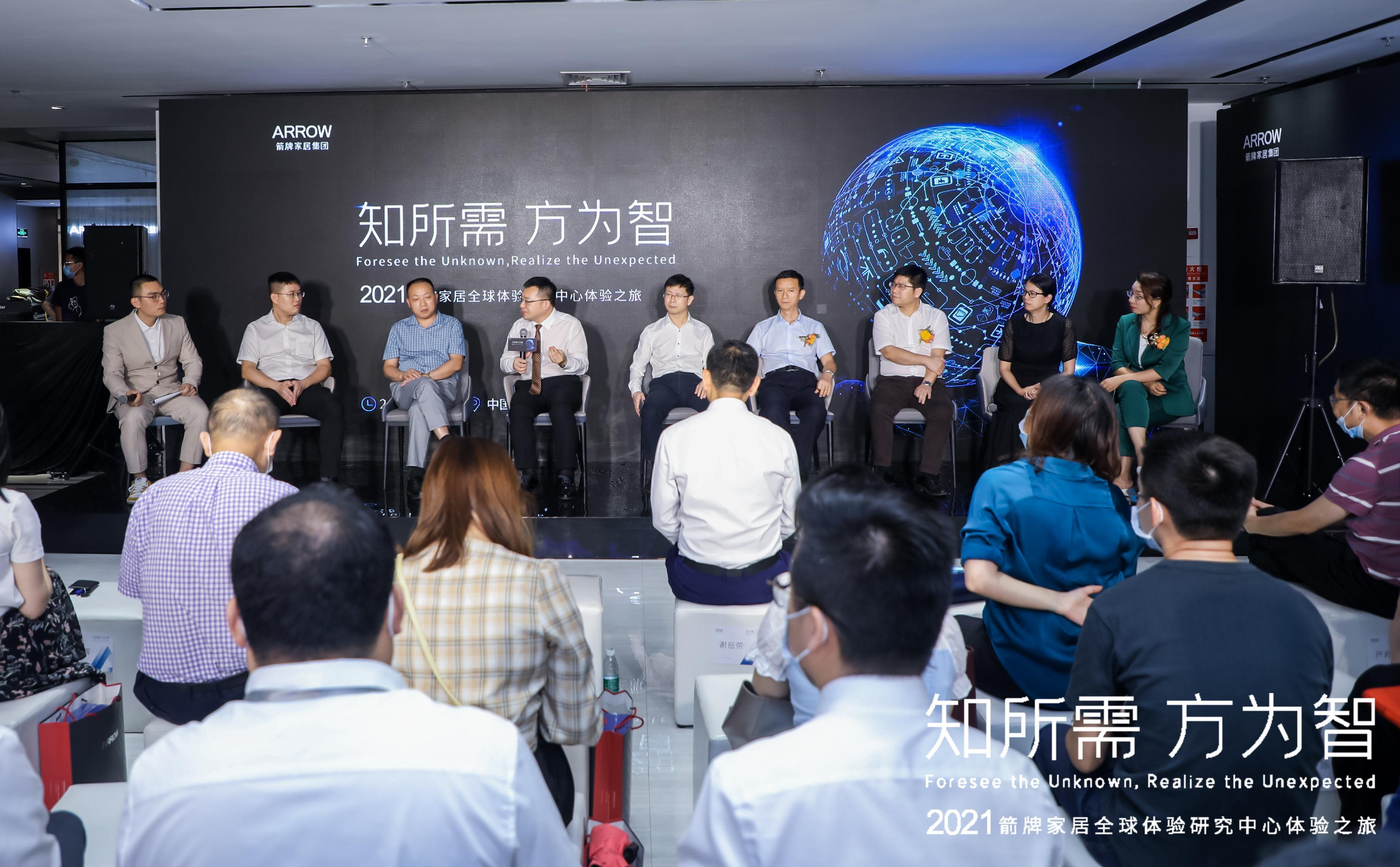 全发国际(中国)有限公司官网