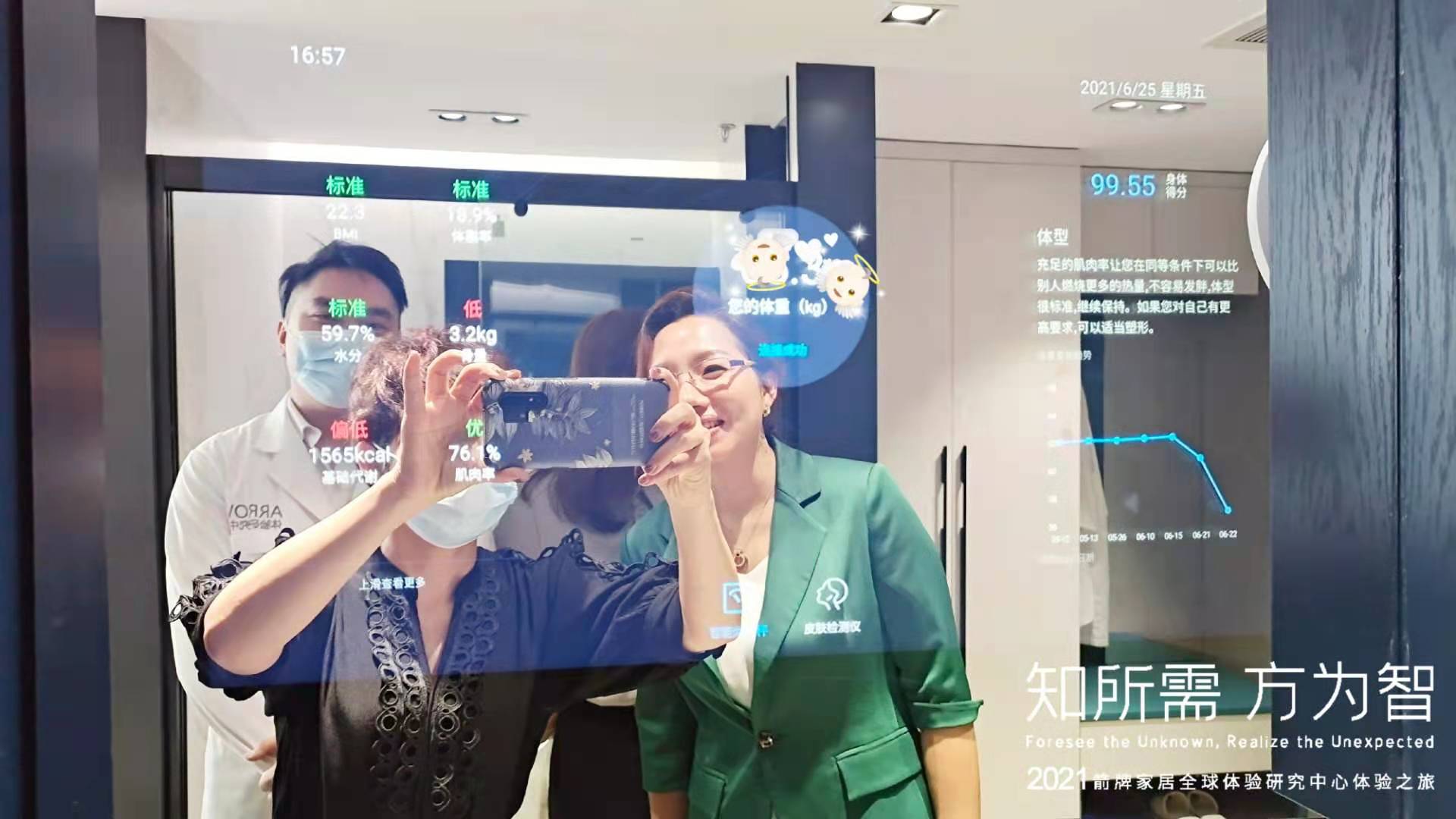 全发国际(中国)有限公司官网