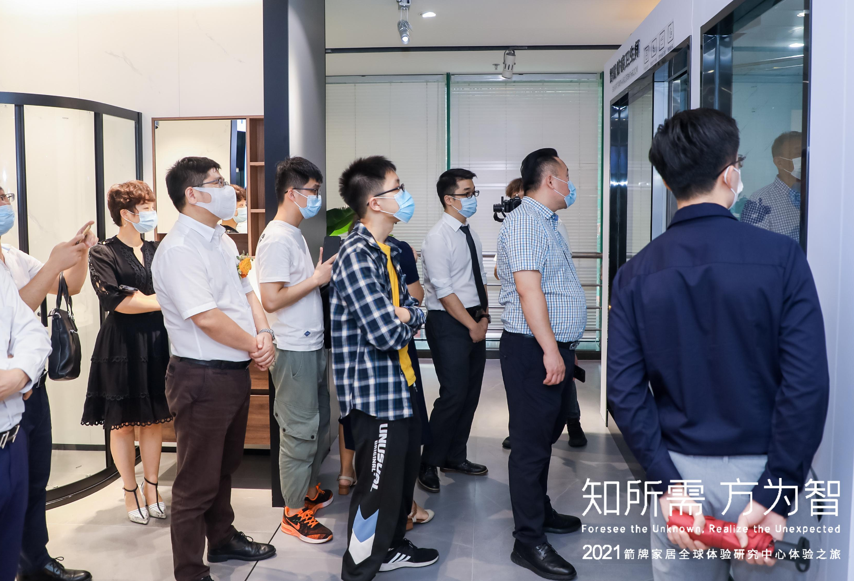 全发国际(中国)有限公司官网