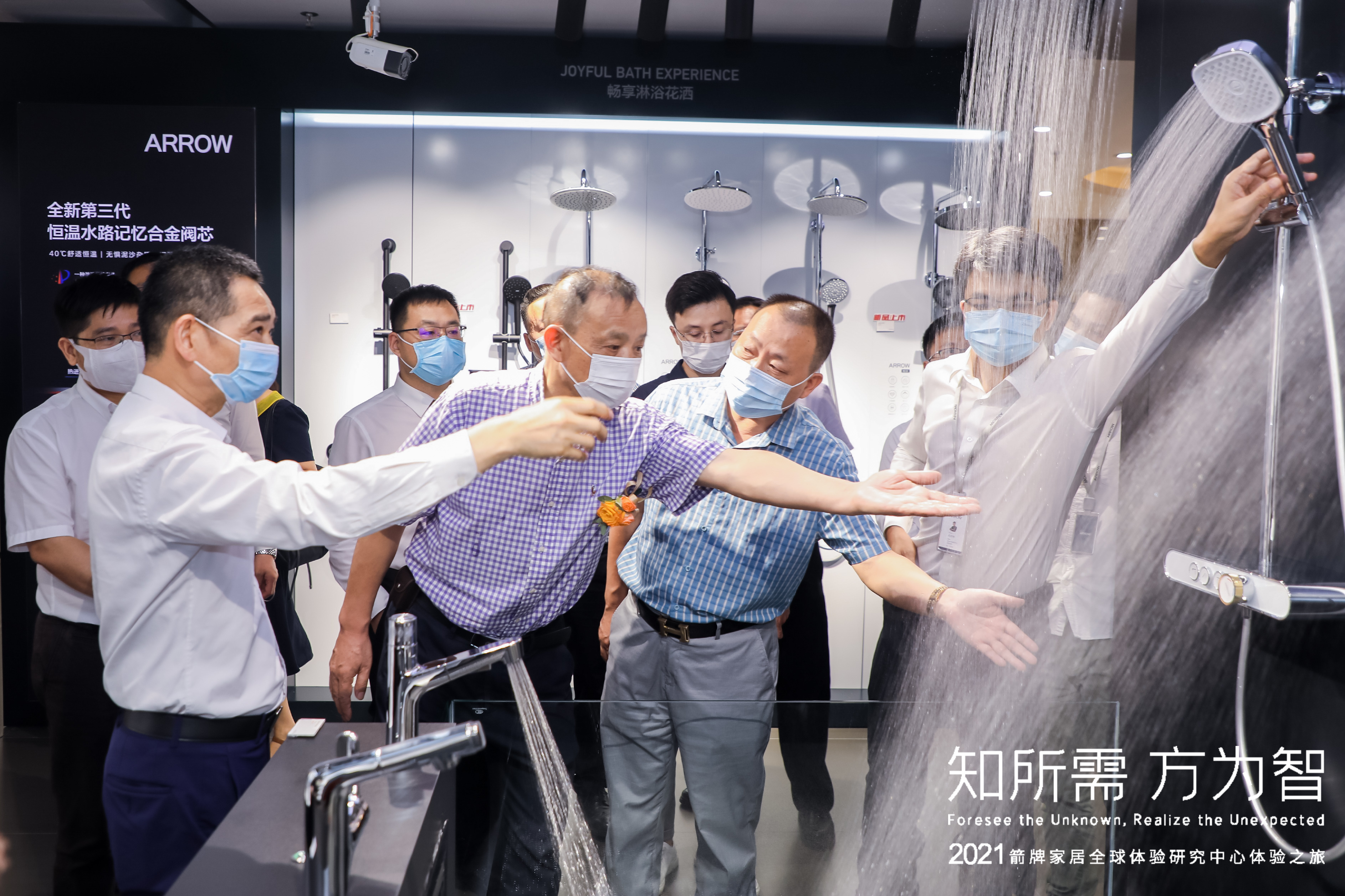 全发国际(中国)有限公司官网