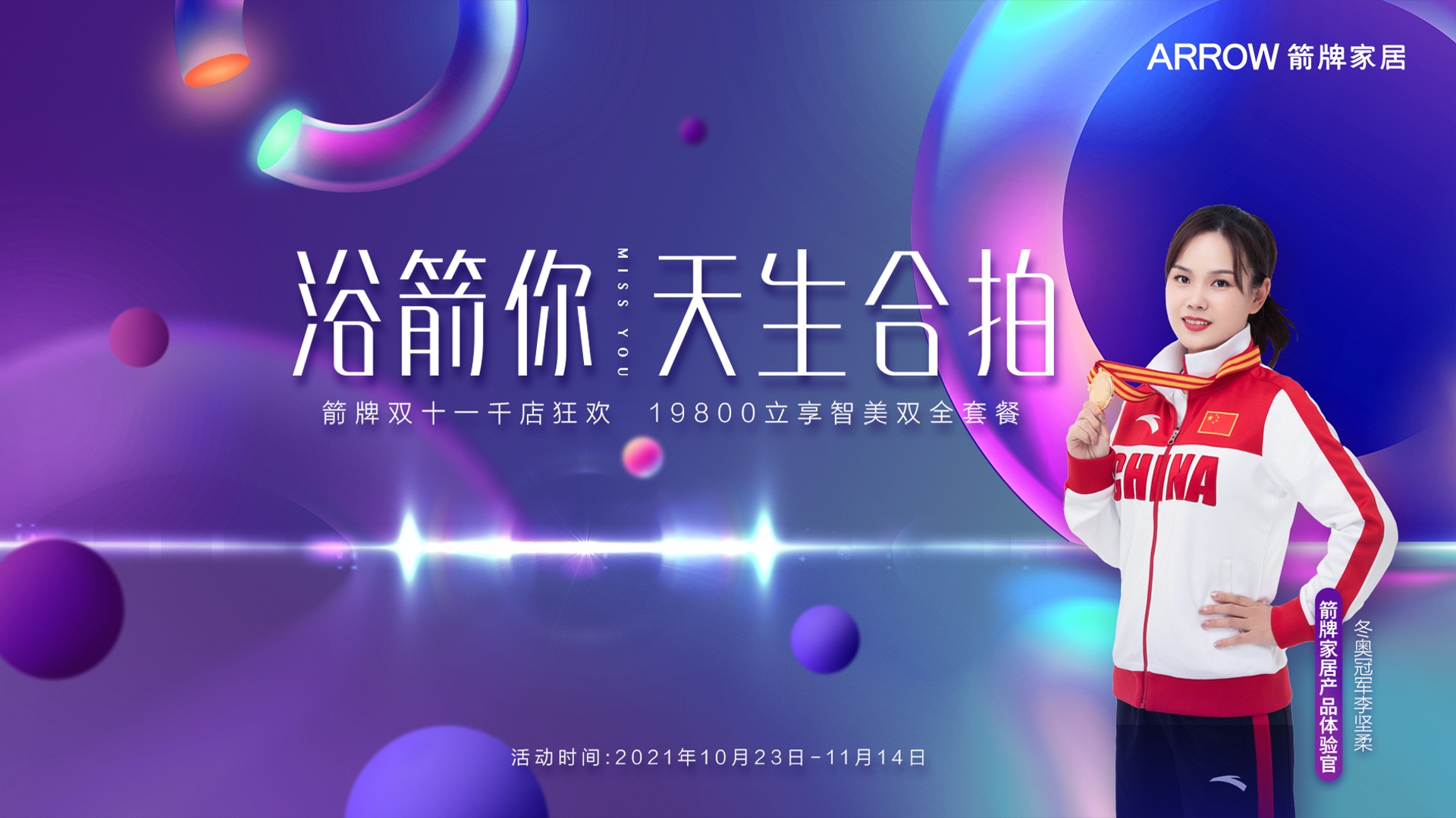 全发国际(中国)有限公司官网