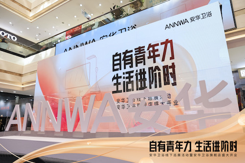 全发国际(中国)有限公司官网