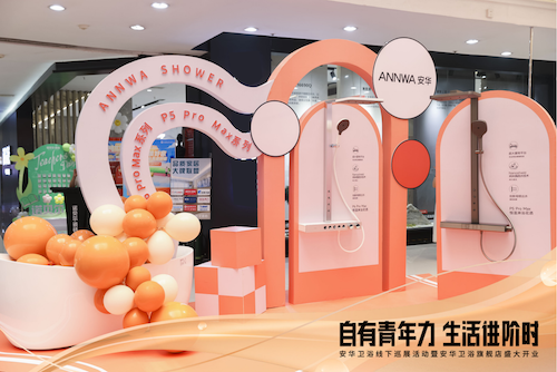 全发国际(中国)有限公司官网