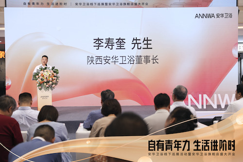 全发国际(中国)有限公司官网