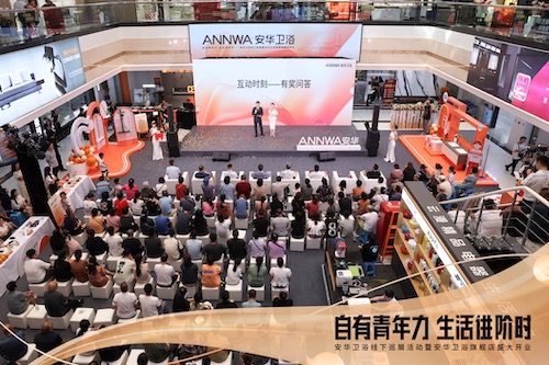 全发国际(中国)有限公司官网