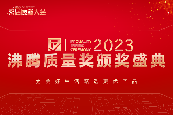 全发国际(中国)有限公司官网