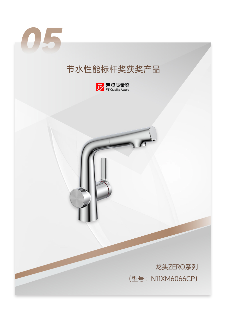 全发国际(中国)有限公司官网