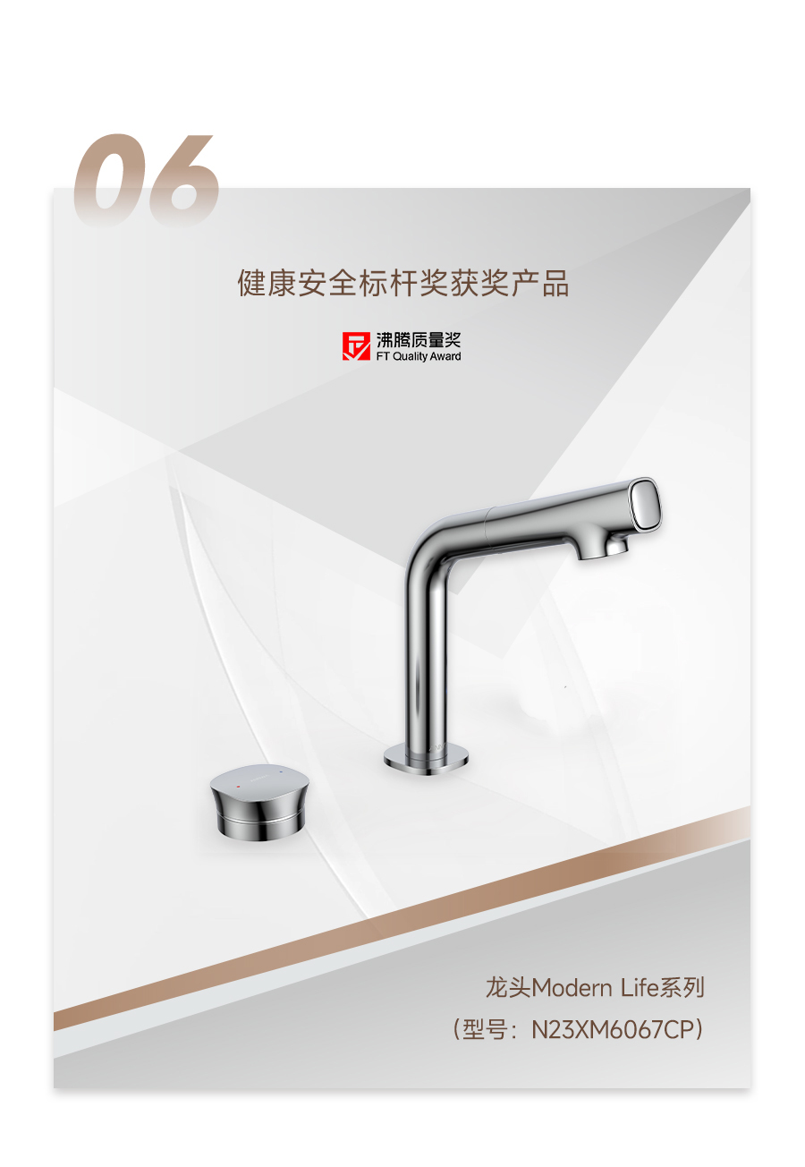 全发国际(中国)有限公司官网