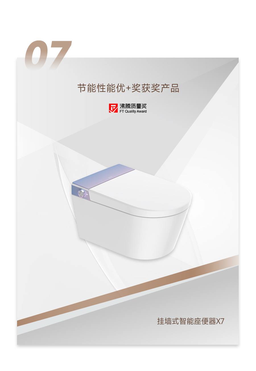 全发国际(中国)有限公司官网