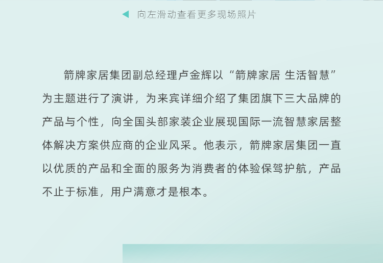 全发国际(中国)有限公司官网