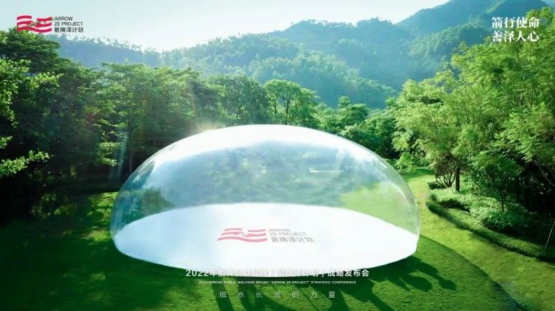 全发国际家居援建延安市王田村党群服务中心圆满成功_7