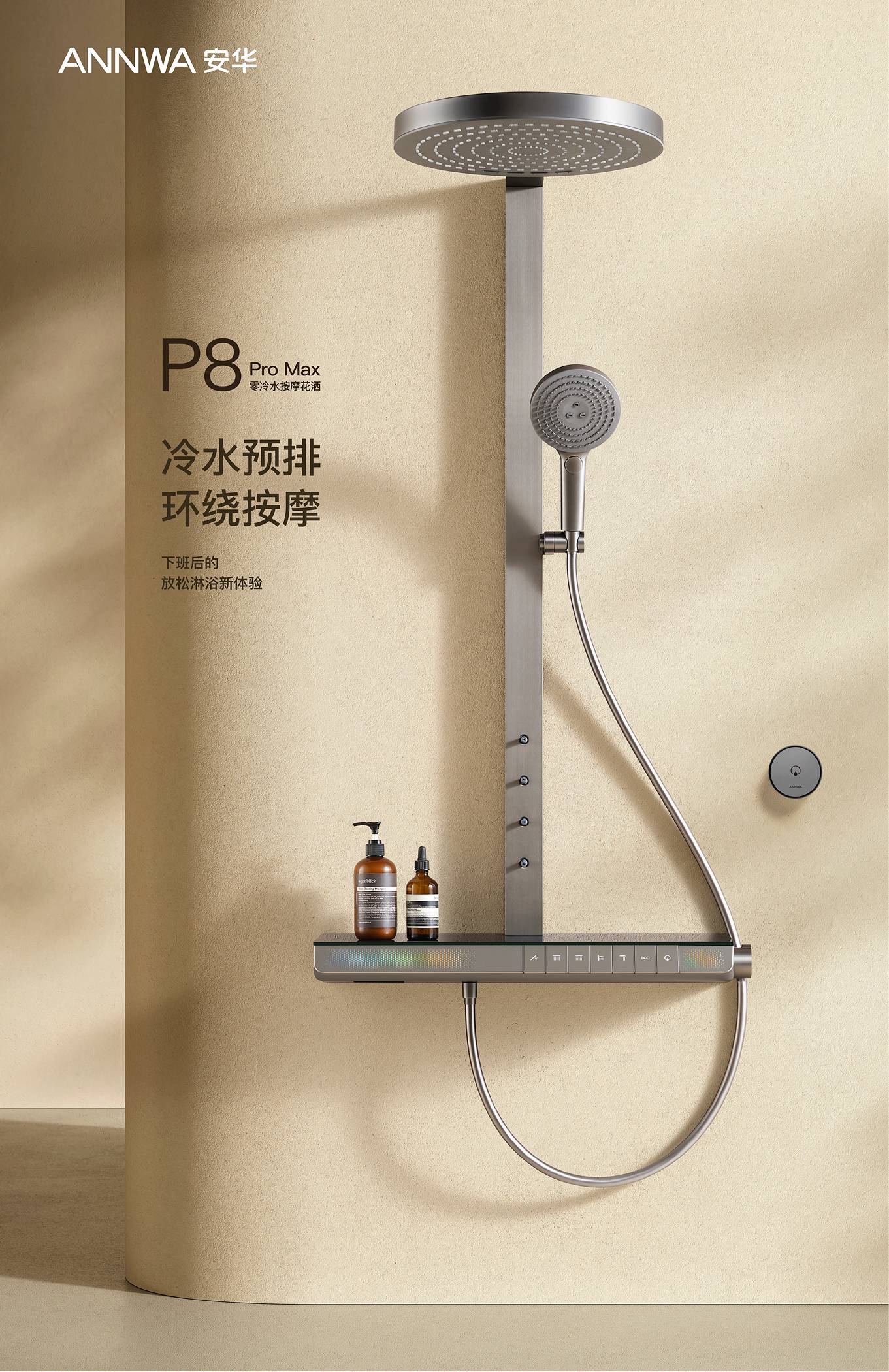 全发国际(中国)有限公司官网