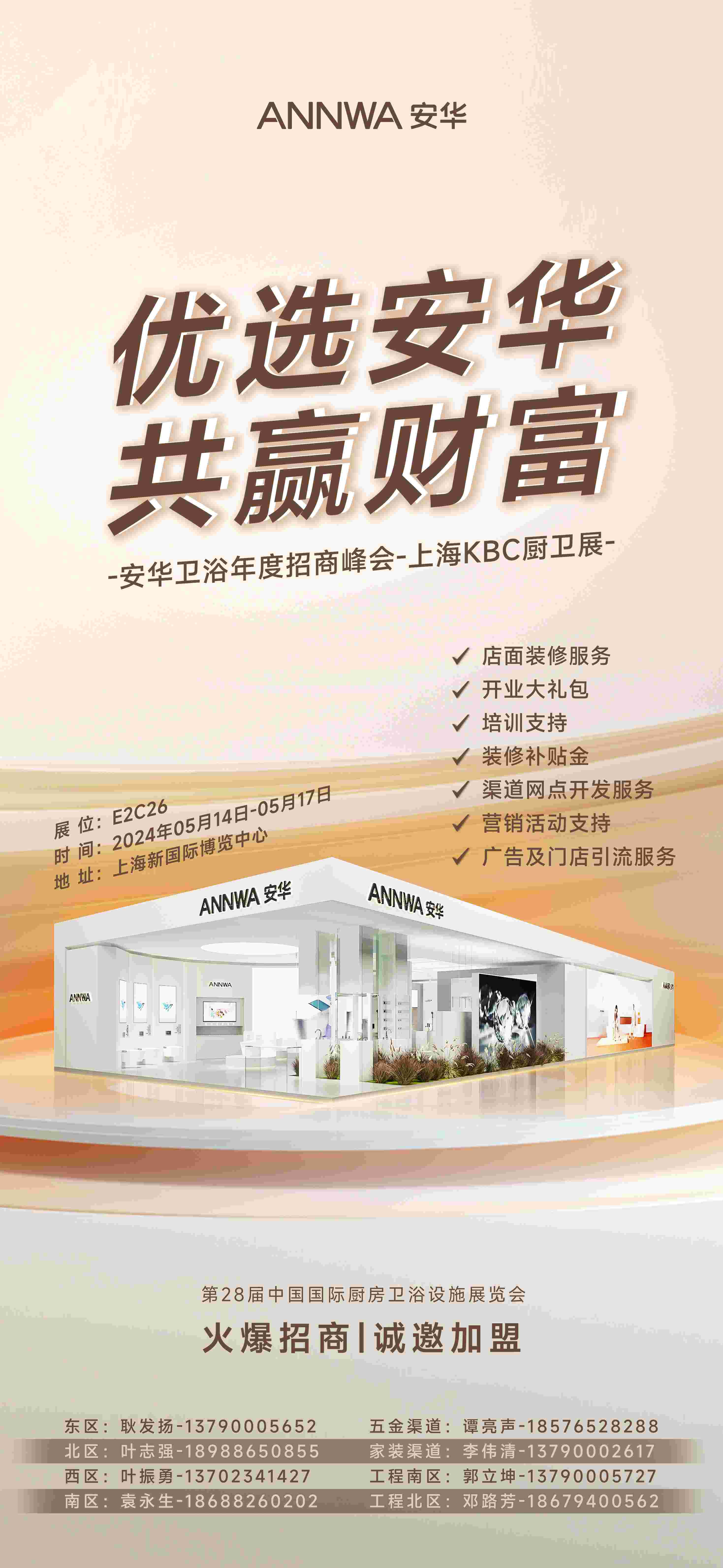 全发国际(中国)有限公司官网