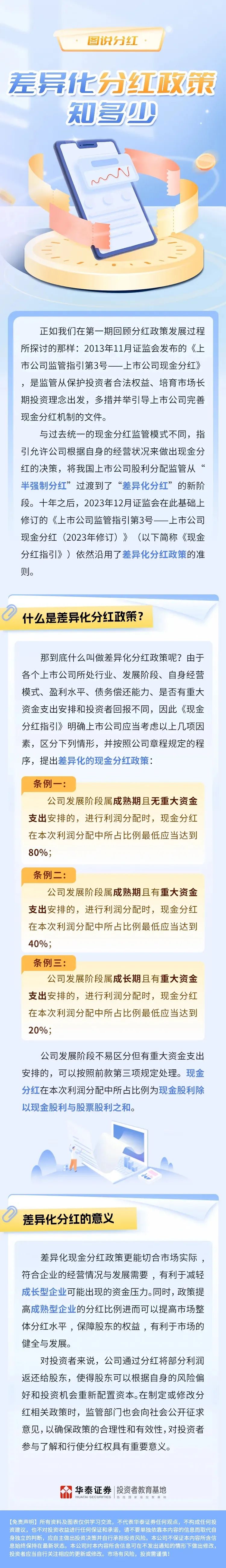 全发国际(中国)有限公司官网