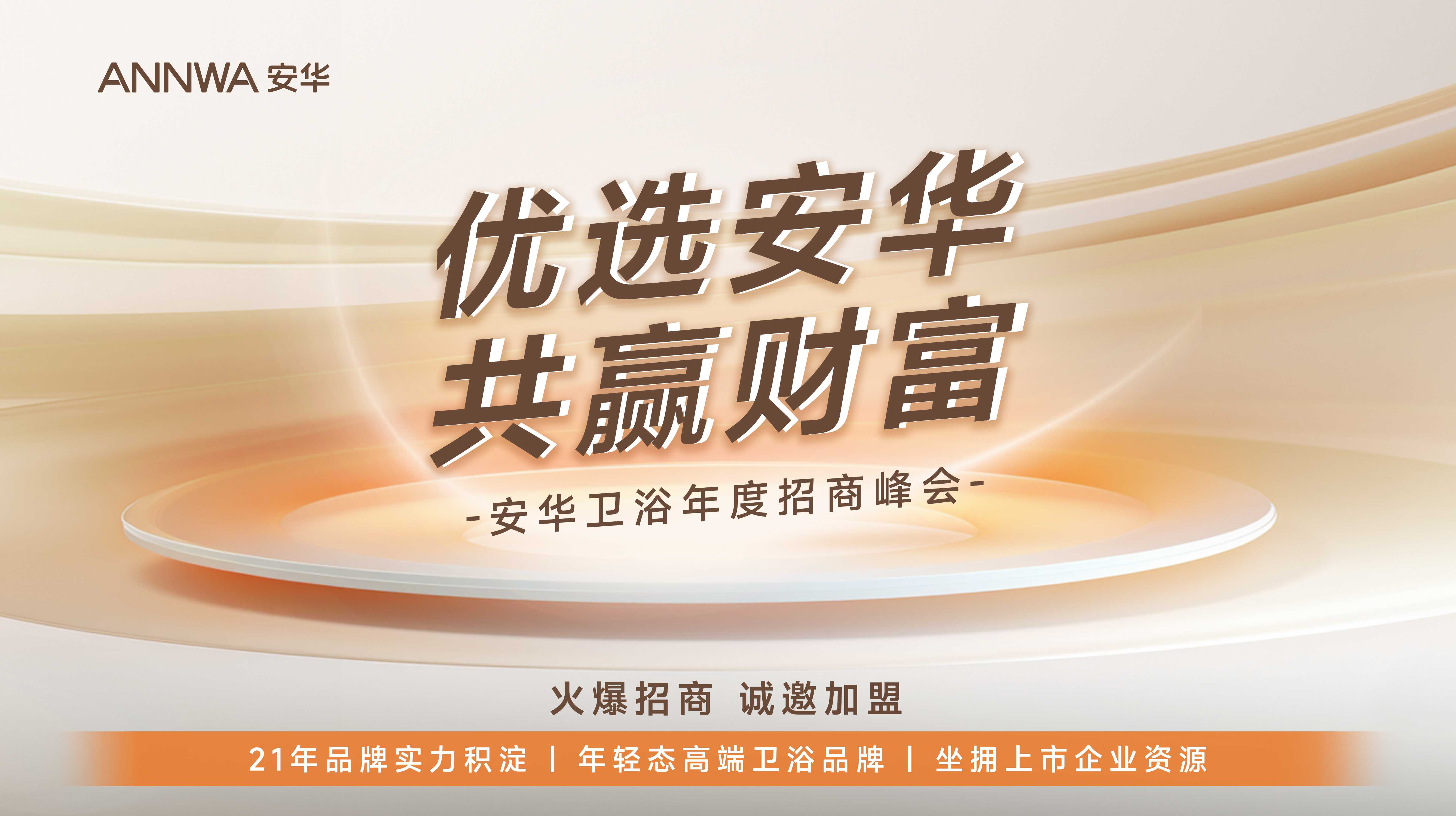 全发国际(中国)有限公司官网