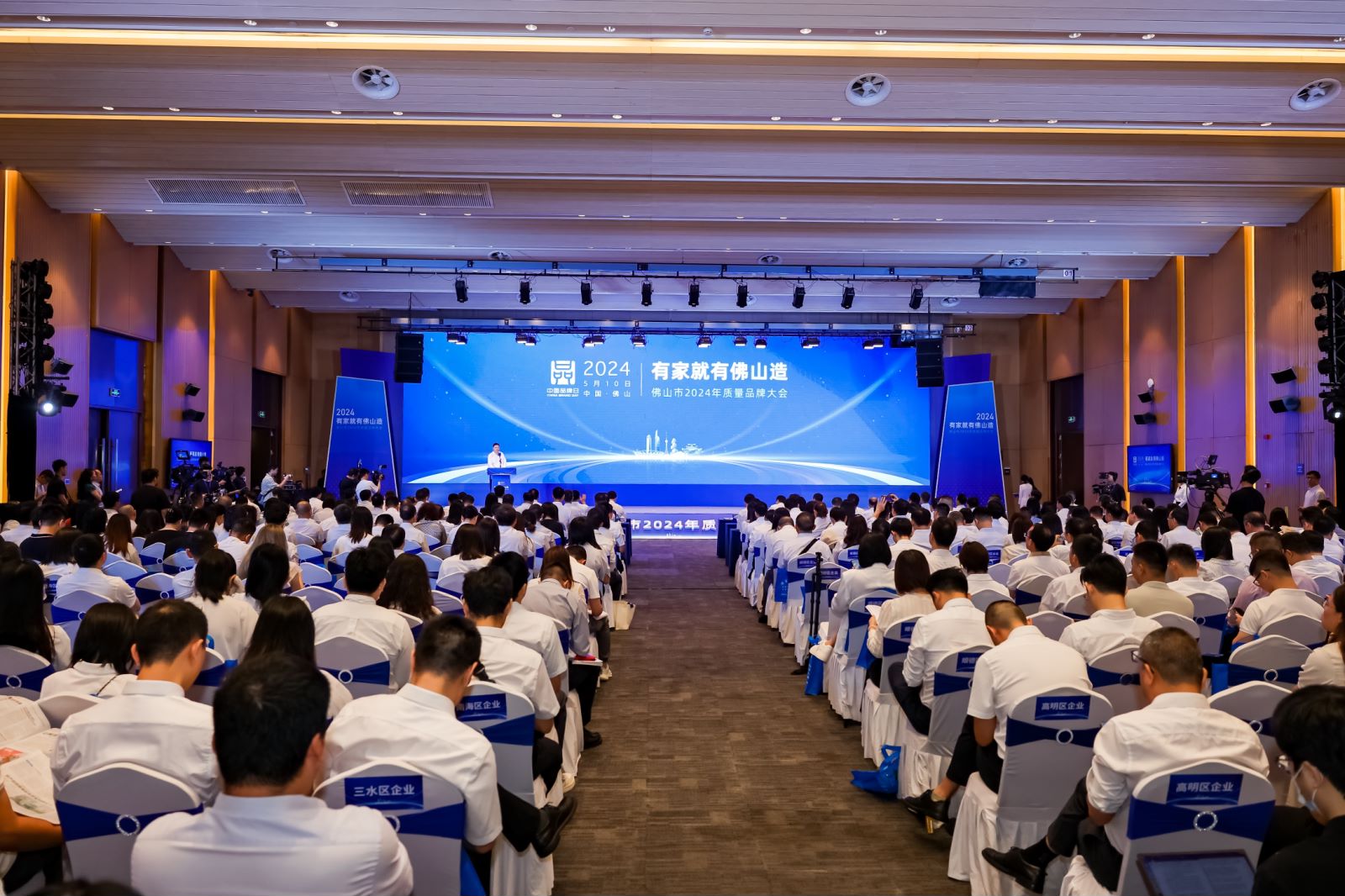 全发国际(中国)有限公司官网