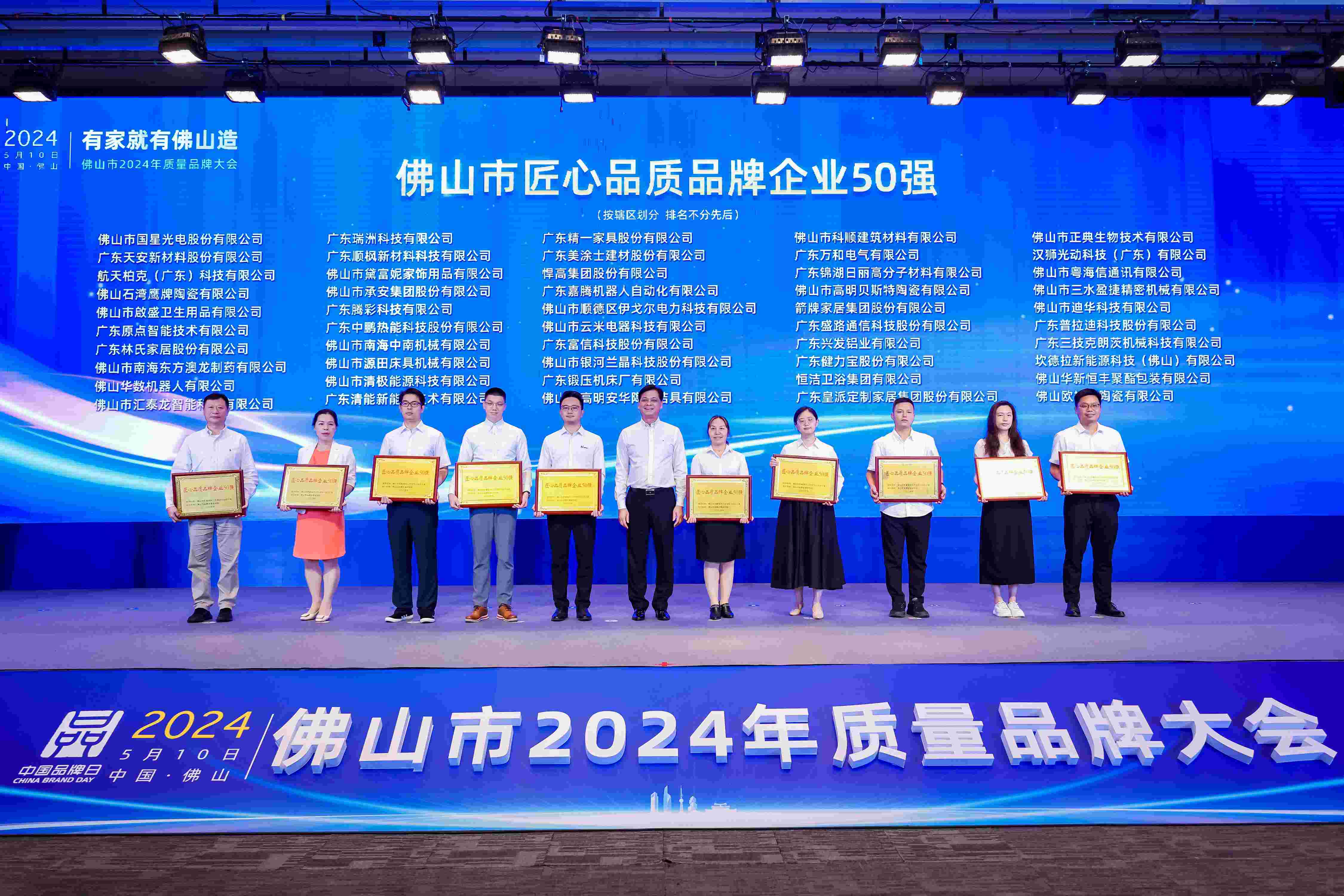 全发国际(中国)有限公司官网