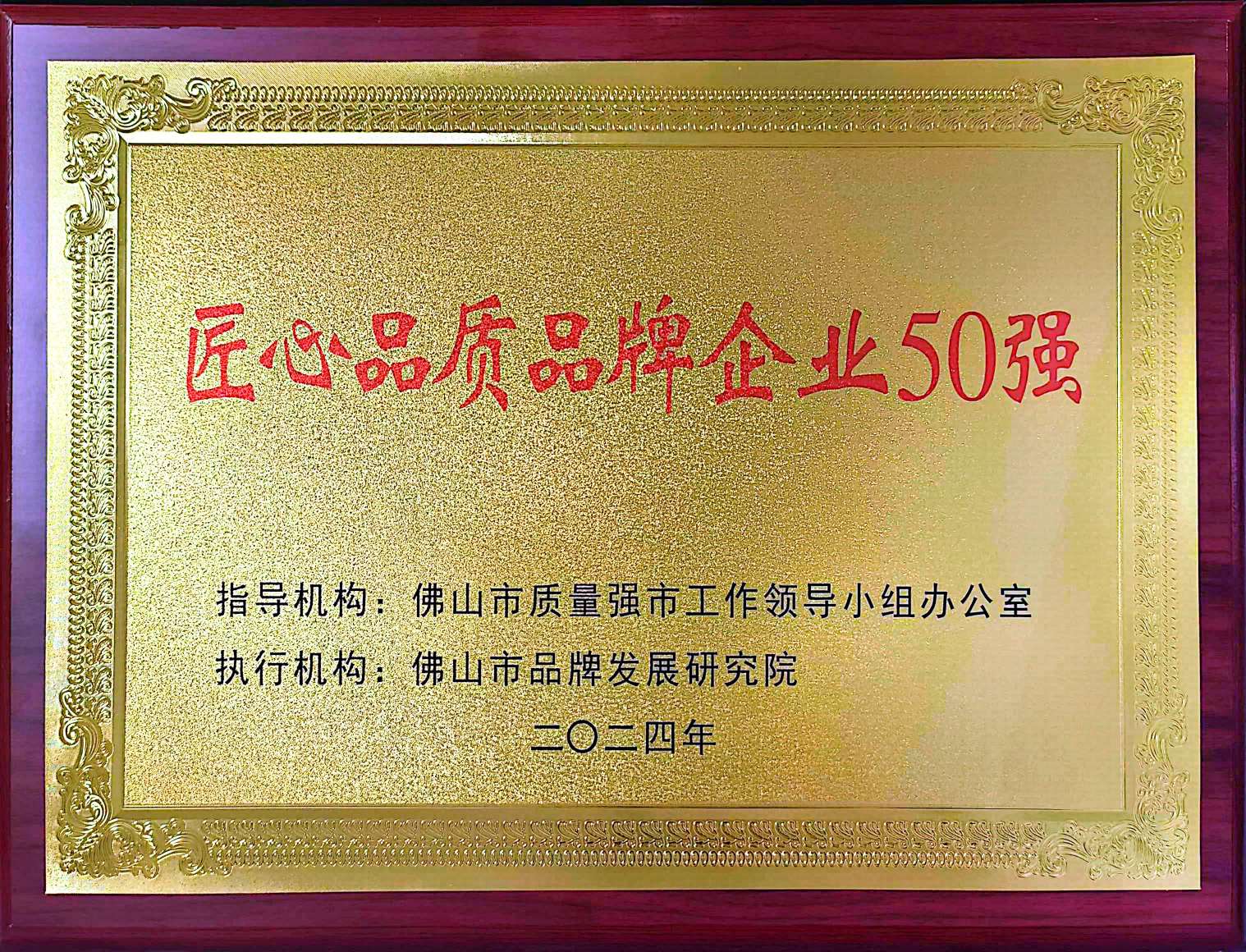 全发国际(中国)有限公司官网