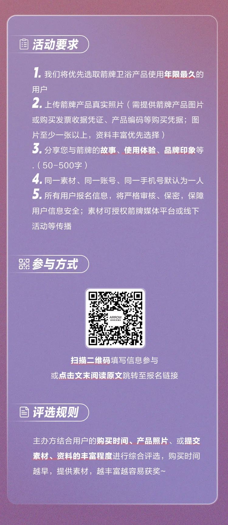 全发国际(中国)有限公司官网