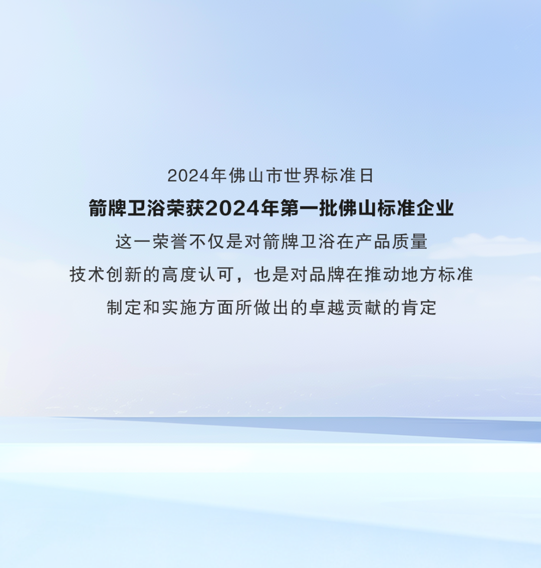 全发国际(中国)有限公司官网