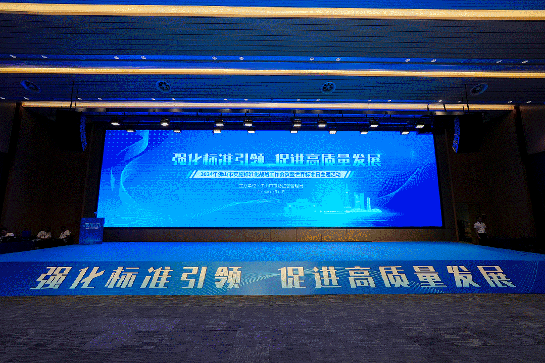 全发国际(中国)有限公司官网