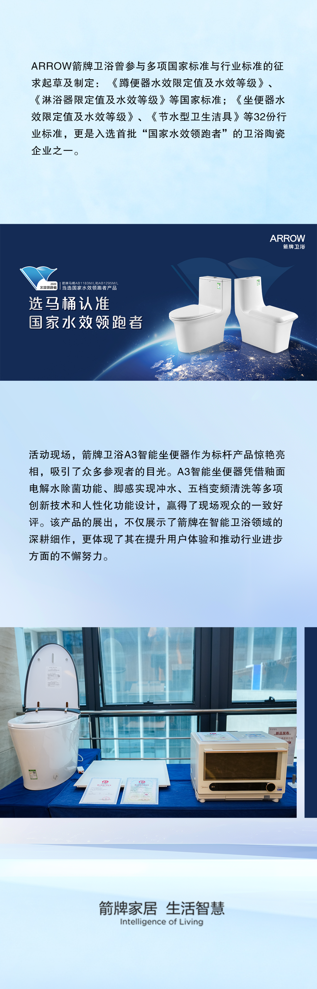 全发国际(中国)有限公司官网