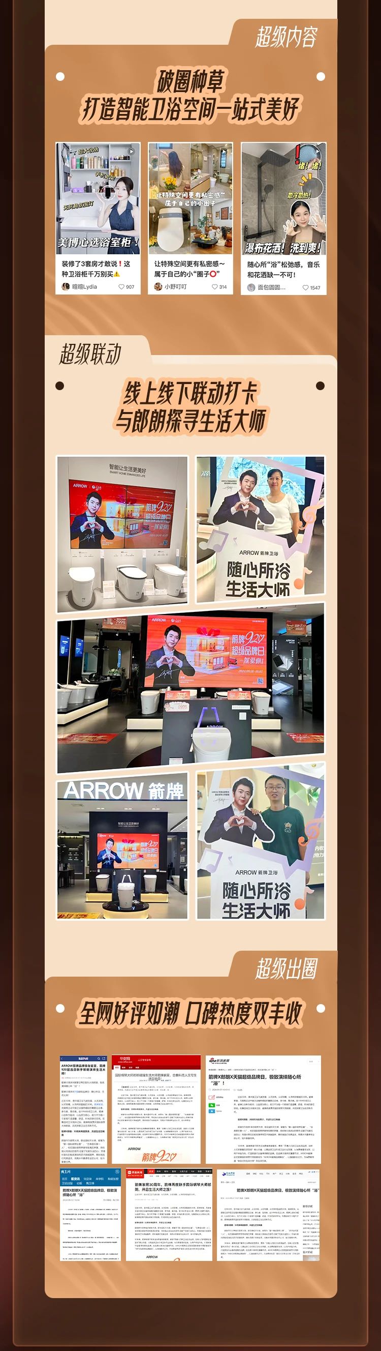 全发国际(中国)有限公司官网