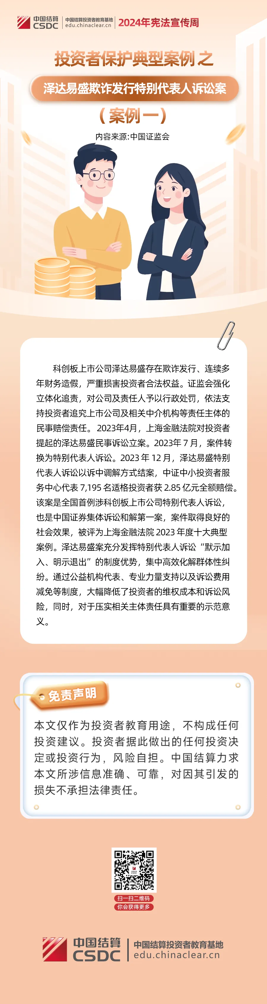 全发国际(中国)有限公司官网