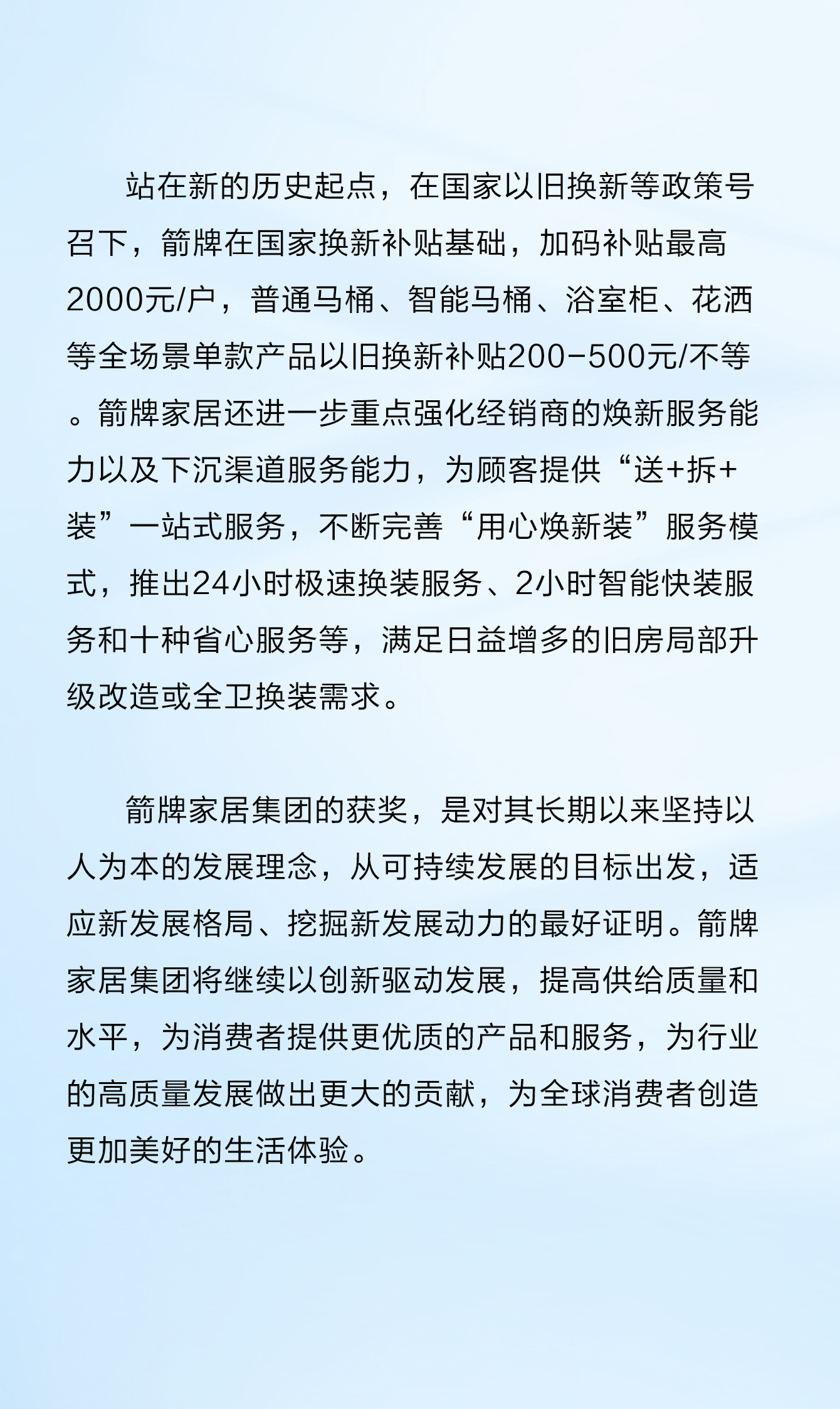 全发国际(中国)有限公司官网