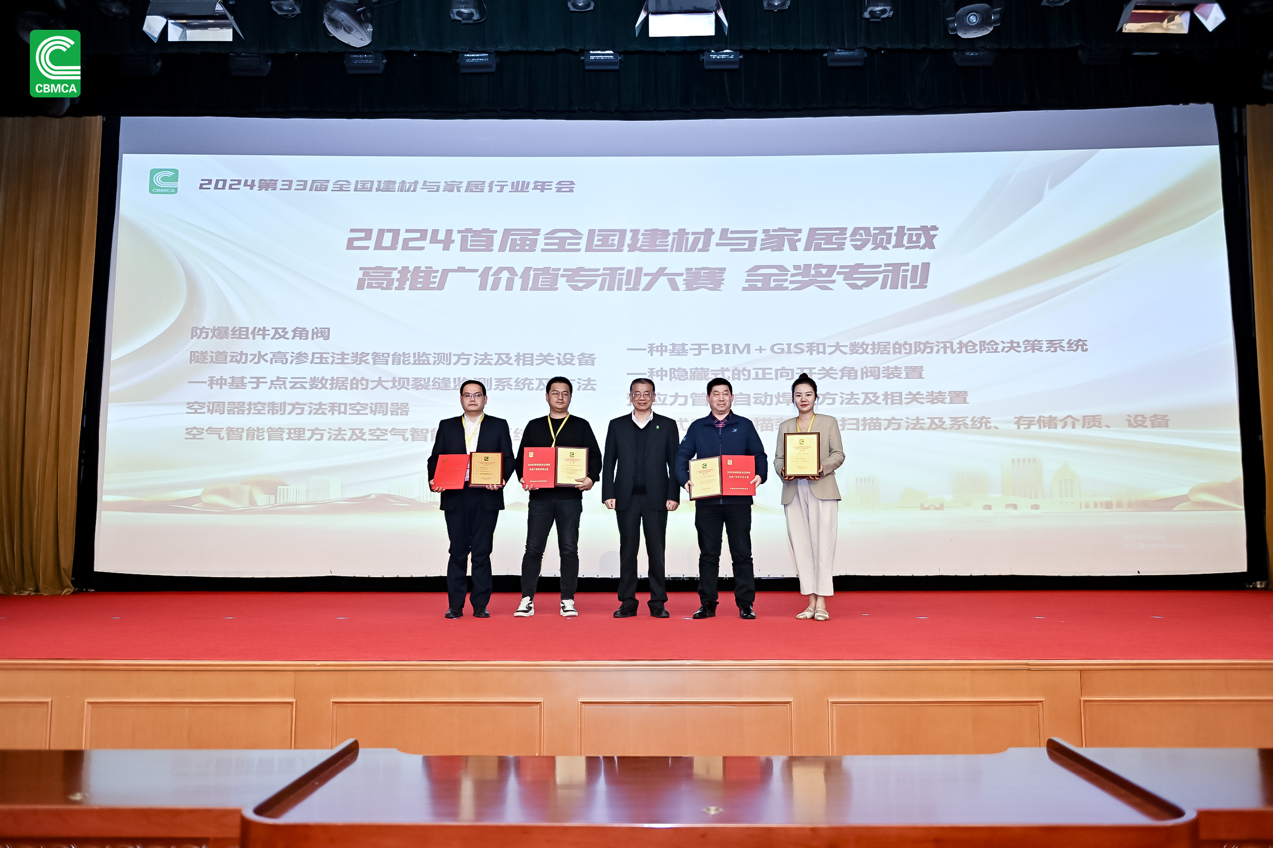 全发国际(中国)有限公司官网