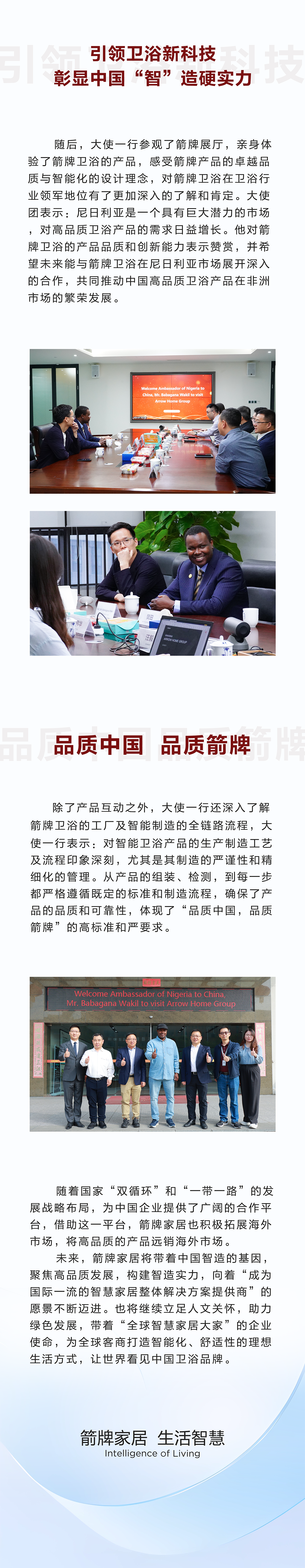 全发国际(中国)有限公司官网