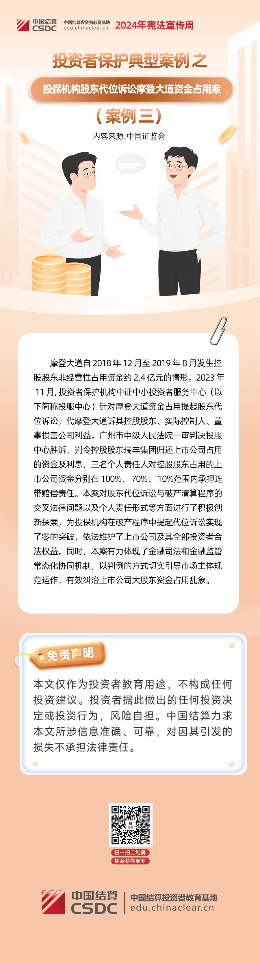 全发国际(中国)有限公司官网
