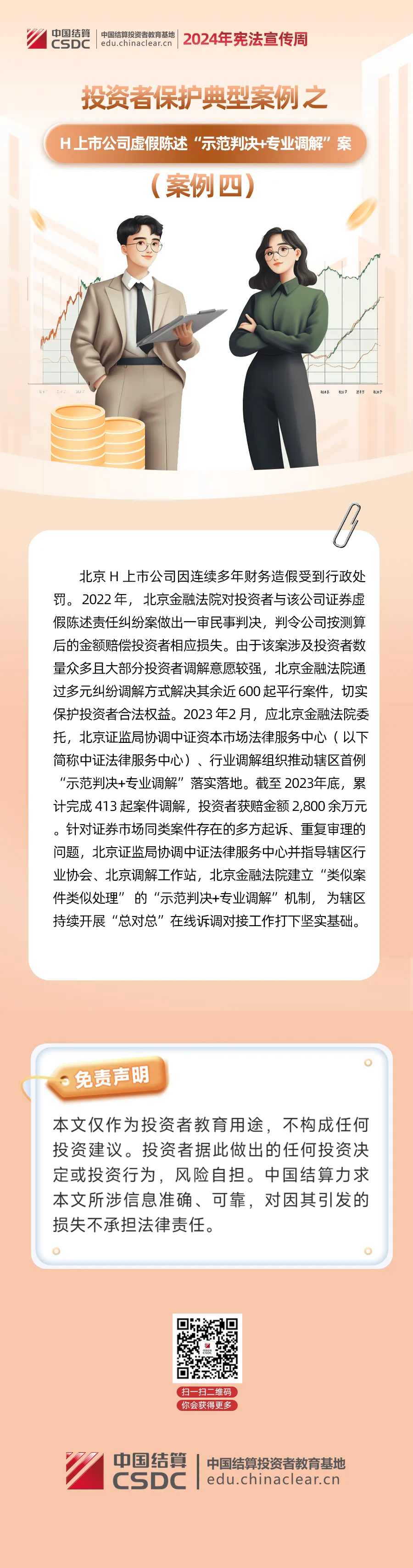 全发国际(中国)有限公司官网