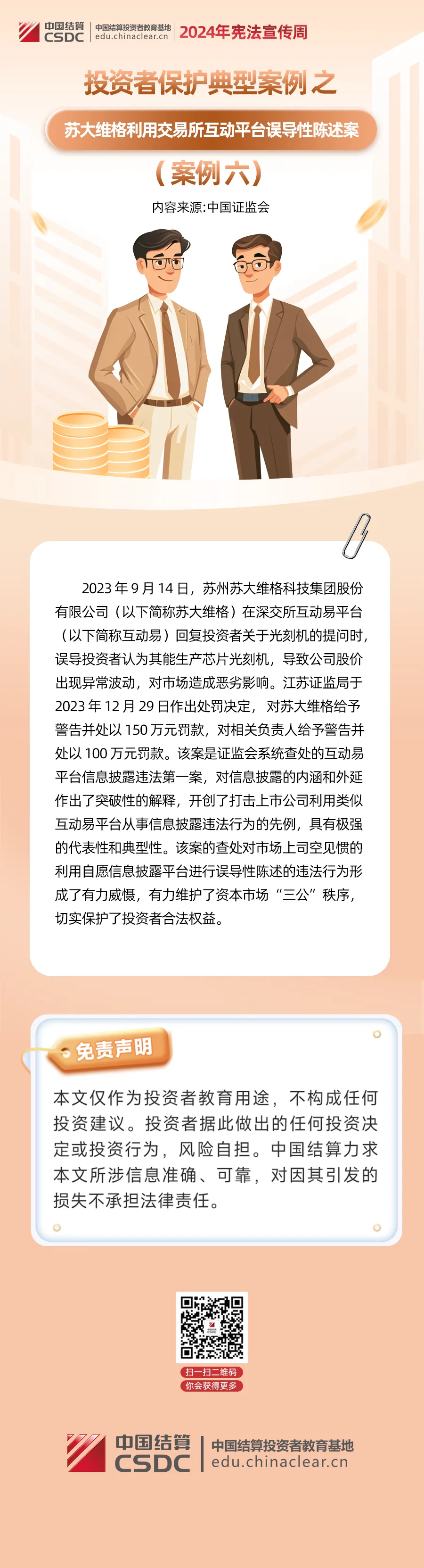 全发国际(中国)有限公司官网