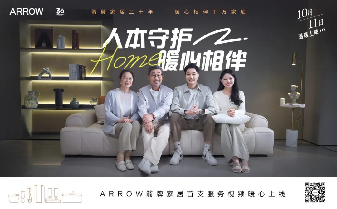 全发国际(中国)有限公司官网