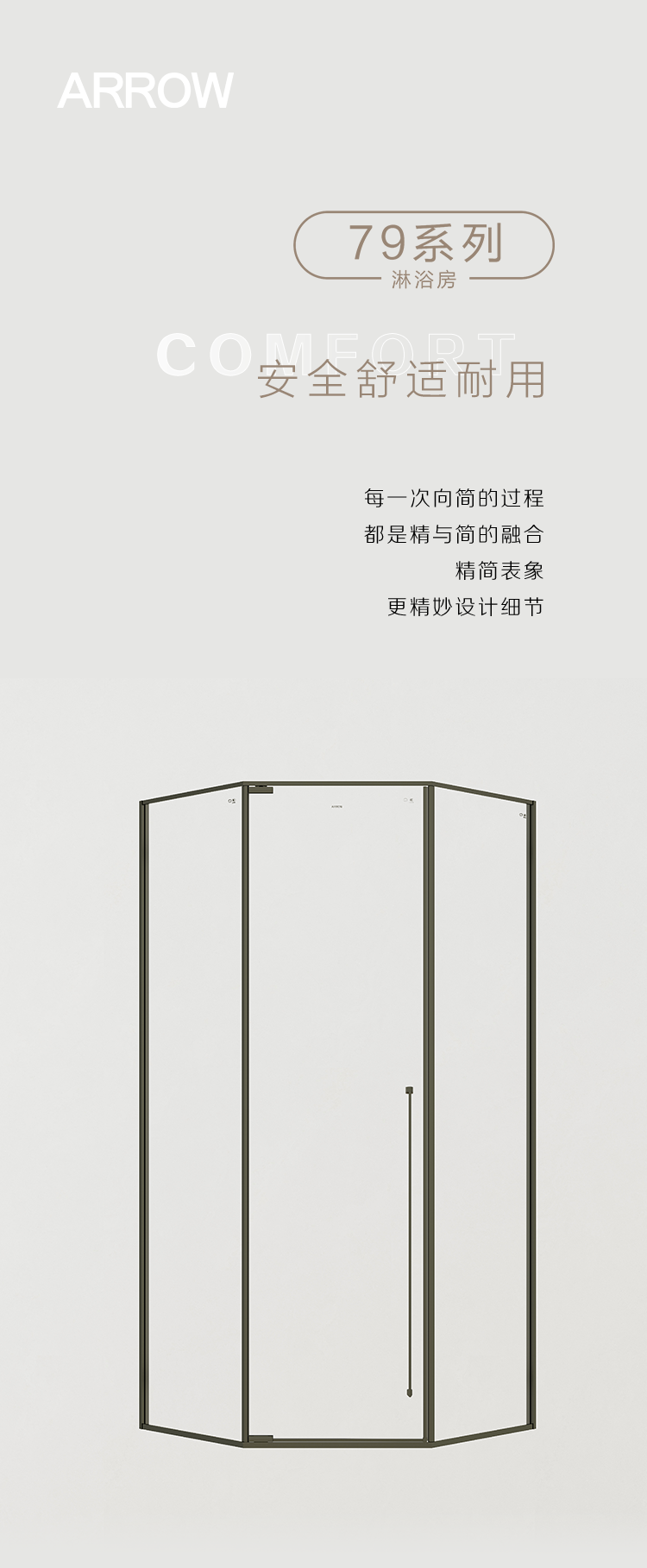 全发国际(中国)有限公司官网