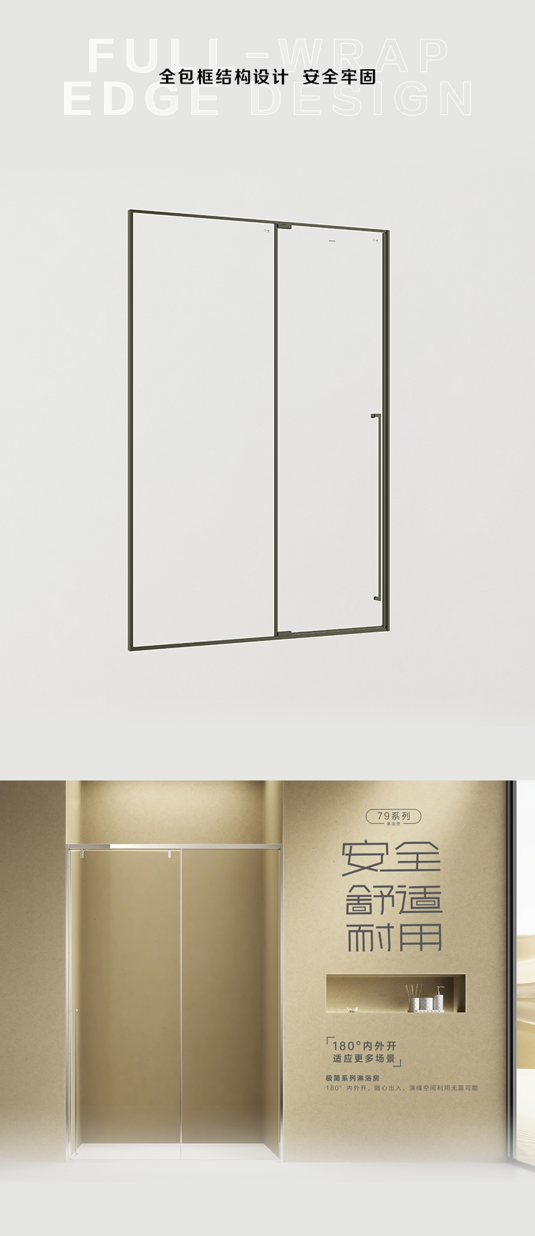 全发国际(中国)有限公司官网