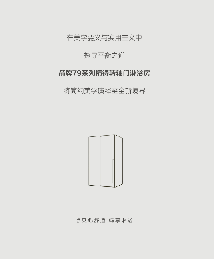 全发国际(中国)有限公司官网