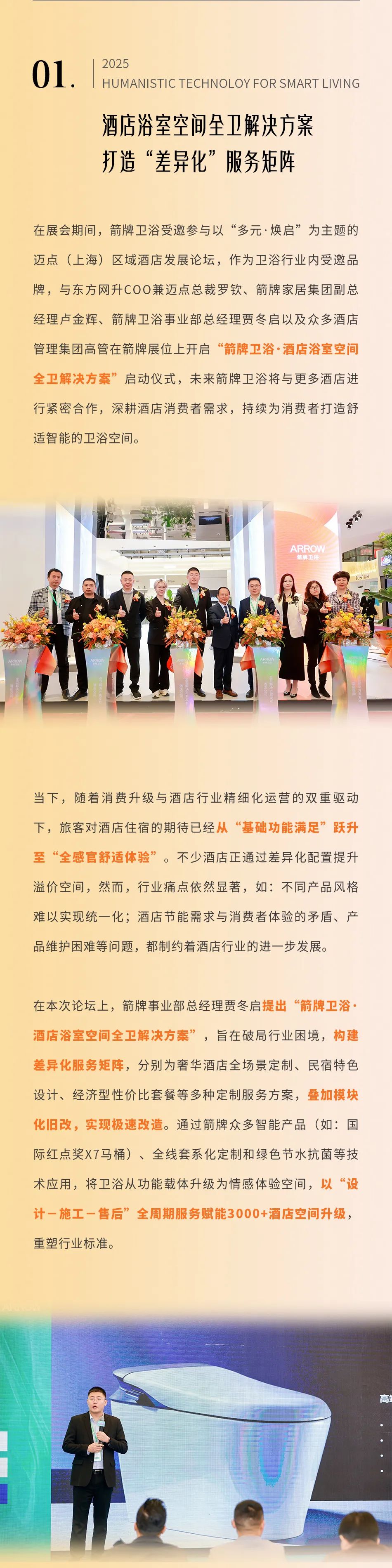 全发国际(中国)有限公司官网